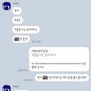 자담치킨 논산건양대점