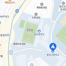 동성고등학교 이미지