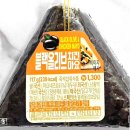 지에스25 주안리치점 | GS25 지에스 편의점 신상 블랙올리브치킨마요 삼각김밥 내돈내산 솔직후기