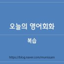 시니어 영어(기초) 이미지