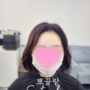 뽀끌랑헤어살롱 이미지