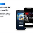 비즈모아솔루션 네이버블로그