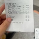 라온 메디컬 | 대전 24아프리카동물메디컬센터 내돈내산 후기 (중형견/영상초음파/xray비용)