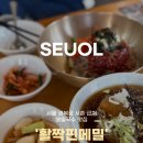 서울 경복궁역 서촌 맛집_ 활짝핀메밀