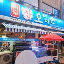 부천원미동우체국 이미지