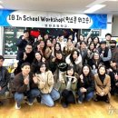 영만초등학교 이미지