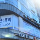 신내과의원 네이버블로그