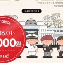 해피쿱투어협동조합
