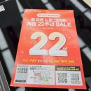 중앙전자 | 부산 가전할인 가전매장 이사 시즌, LG전자 베스트샵 부산중앙점 22주년 그랜드 세일 후기