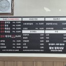 황보숯불갈비 이미지