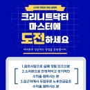 크리니트 - 용인시 수지구 죽전로 143 | 크리니트