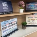 엔젤정보통신 이미지