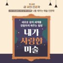 글빛도서관 이미지