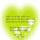 의료법인무일의료재단 참좋은요양병원 이미지