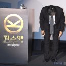이원코리아 한국경제
