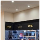 해정해장국 이미지