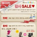 엔터베이비 이미지
