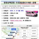 정우상가 맞은 편 이미지