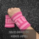 아댈 | 크로스핏 손목아대 라임라잇 손목밴드 후기