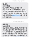 디데이타이어 이미지