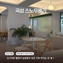 곡성-206 이미지