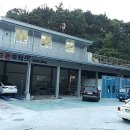 고은자동차공업사 이미지