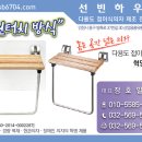 손인환한의원 Daum카페