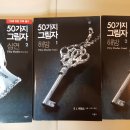 타임문고 이미지