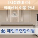 동선소아과의원 네이버블로그