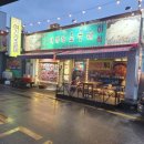 중앙로412번길 네이버블로그