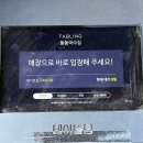 팔당동동육개장 장한평점 | [내돈내산] 얼큰뜨끈 끝판왕! 팔당"동동국수집" 육개장칼국수 솔직후기