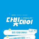 다비치안경부천원종역점 이미지