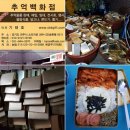 뽑기뽑기 이미지