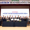 디씨티산업