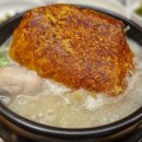 탑동삼계탕