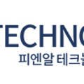 (주)피엔알 이미지