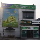 주덕마트 이미지