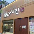 [영등포 맛집]가성비로 즐길 수 있는 회전초밥 스시민 내돈내산 후기