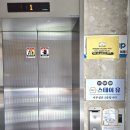 스테이유 - 서대문구 수색로 134-13 | 스테이유