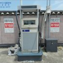 에이스주유소 이미지