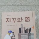 자꾸 이미지