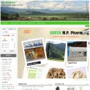 (주)그린명품제약 이미지