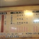 반석곱창 이미지