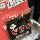 관문도너츠 이미지