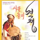 한터울