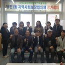 당진1동행정복지센터 이미지