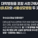 서초서울삼성내과의원 이미지