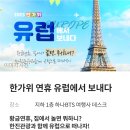 (주)목동여행사 이미지