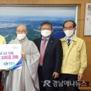 불모산경로당 이미지