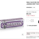 인하뷰티